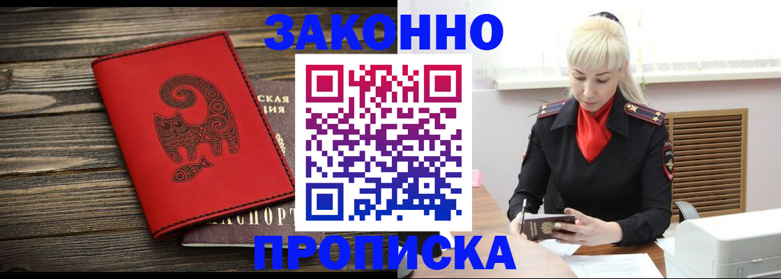 регистрация для школы в Пионерском