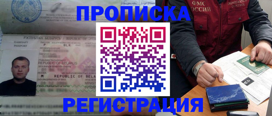 пропишу в квартире в Пионерском